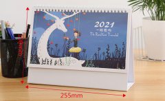 成都臺(tái)歷制作_臺(tái)歷定制廠家_臺(tái)歷印